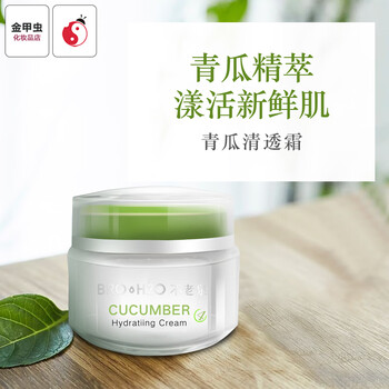 清透毛孔爽膚水