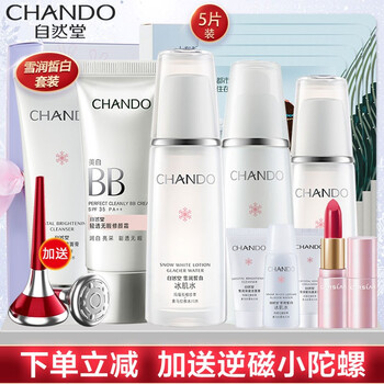 修紅護(hù)膚品