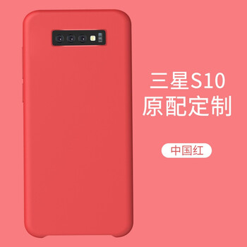 艾派客（AIPAIKE） 三星s10/s10plus/s9 手機殼/保護套