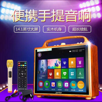 邁駿 M005 音箱/音響 網(wǎng)絡(luò)觸摸屏版-雙麥克風(fēng)