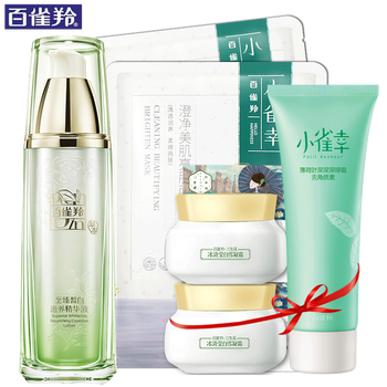 百雀羚正品精華液