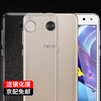 奔信（BINXIN） 榮耀暢玩6 手機(jī)殼/保護(hù)套
