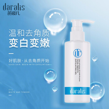 怎么樣,潔面,笛愛兒,笛愛兒,潔面