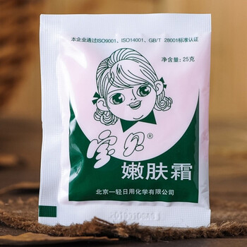 寶貝潤膚霜