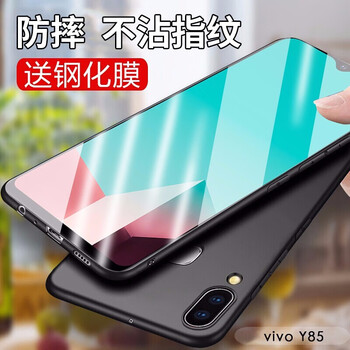 勞弗（LAOFU） vivoU1 vivoY73 vivo iQOO 手機(jī)殼/保護(hù)套