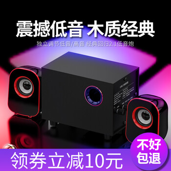 迷你藍(lán)牙音響，讓生活更有能量