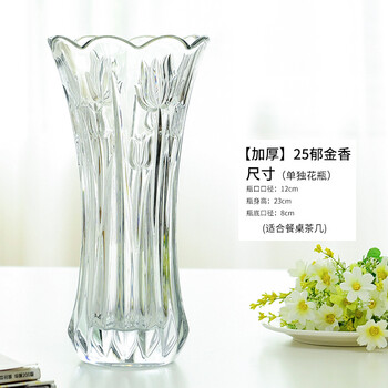 創(chuàng)意玻璃花瓶，讓客廳不再單調(diào)！