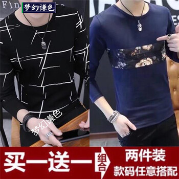 夢(mèng)幻謙色 長(zhǎng)袖 男士T恤 深灰色 