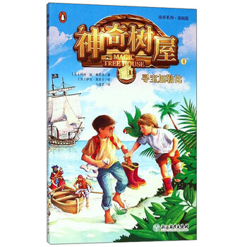 書摘