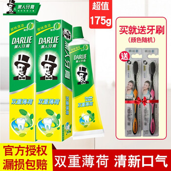 黑人175
