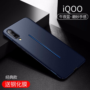 超尊（CHAOZUN） vivo IQOO 手機殼/保護套