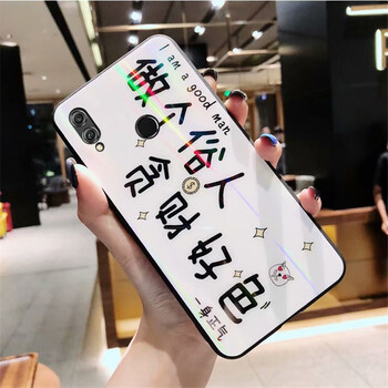 簡(jiǎn)星（JIANXING） 榮耀8X 手機殼/保護套