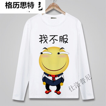 格歷思特 長(zhǎng)袖 男士T恤 【45】 S，XL，L，M，XXXL，XXL