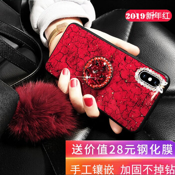 鑫京都（xinjingdu） vivox23幻彩版 手機殼/保護套