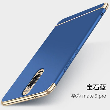 豪動（HAODONG） 華為mate9 pro 手機(jī)殼/保護(hù)套