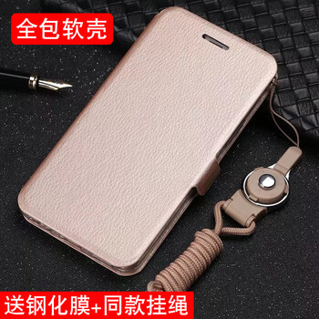蘋果手機可愛皮套