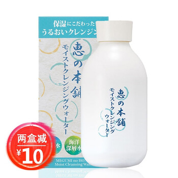 日本敏感肌面膜