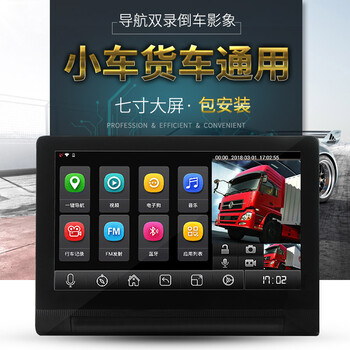 智能后視鏡，讓你行車更安全