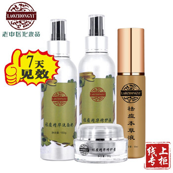 怎么樣,疤痕,痘印,痘印,疤痕