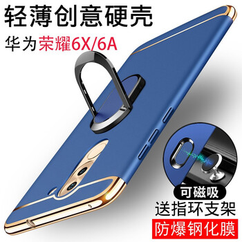 榮耀暢玩6新品