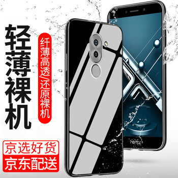 施奈登（SHINAIDENG） 華為榮耀暢玩6X 手機(jī)殼/保護(hù)套