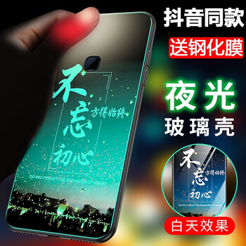 英代（YINGDAI） vivox20∕x20a/x20plus 手機殼/保護套