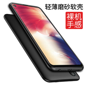 手機外殼a8