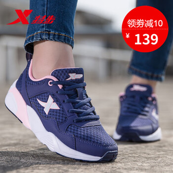 特步（XTEP）跑步鞋蘭紅-9511 35
