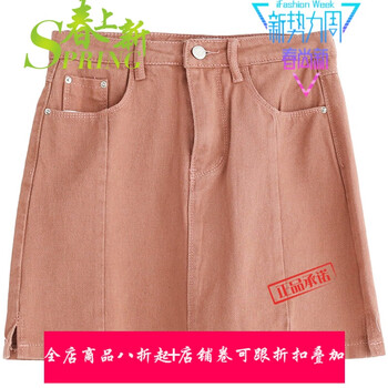 性感半身裙，讓你優(yōu)雅過夏