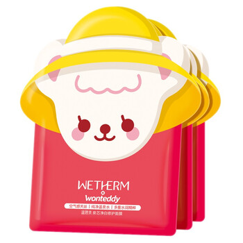 溫碧泉（WETHERM）面膜美白，提亮膚色