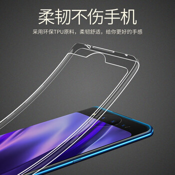 戴為（Derrwerr） vivoNEX2 手機殼/保護套