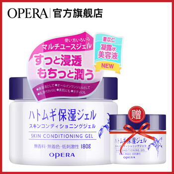 佩蘭,怎么樣,佩蘭,精華,精華