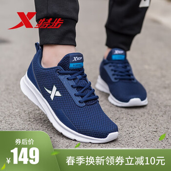 復(fù)古系帶男鞋，讓運(yùn)動(dòng)更簡(jiǎn)單