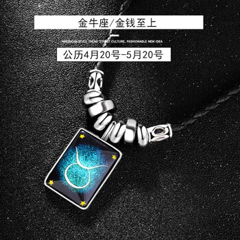 黃金項鏈12