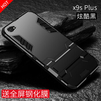 vivox,外殼,vivox,外殼,怎么樣