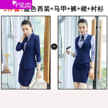 千語(yǔ)淇（QYQLADY）小西裝無(wú)袖