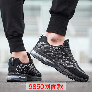 特步（XTEP）跑步鞋9850黑 