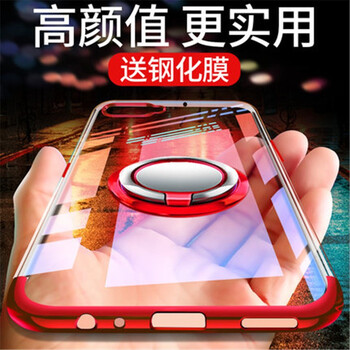 保護套磁鐵支架