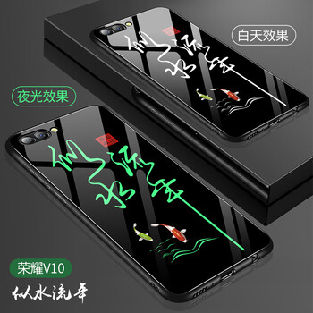 BaoHuZhe 榮耀V10 手機(jī)殼/保護(hù)套