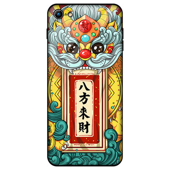 殼納手機(jī)支架