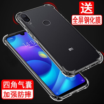 奧多金（ATOOKING） 小米play 手機(jī)殼/保護(hù)套
