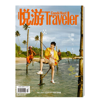 悅游