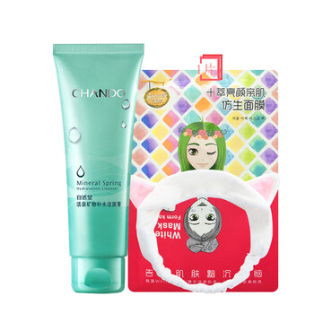 自然堂（CHANDO）套裝/禮盒控油平衡，保濕，深層清潔