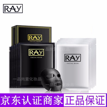 黑色蠶絲面膜貼