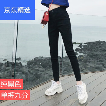 氣質(zhì)秋季緊身褲