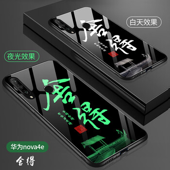 BaoHuZhe 華為nova4e 手機(jī)殼/保護(hù)套