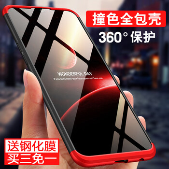 SKSK OPPOR17/R17Pro 手機殼/保護套