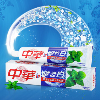 牙膏中華健齒白