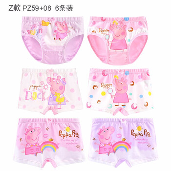 男童舒適內(nèi)褲