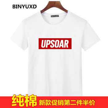 賓宇兄弟 短袖 男士T恤 UPS白色 S，XL，4XL，5XL，L，XXL，M，加大，XXXL